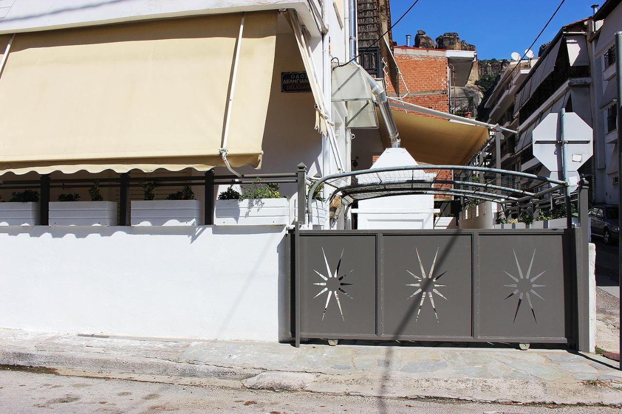 My Home - Meteora, Central Apt - 2 Bd Καλαμπάκα Εξωτερικό φωτογραφία