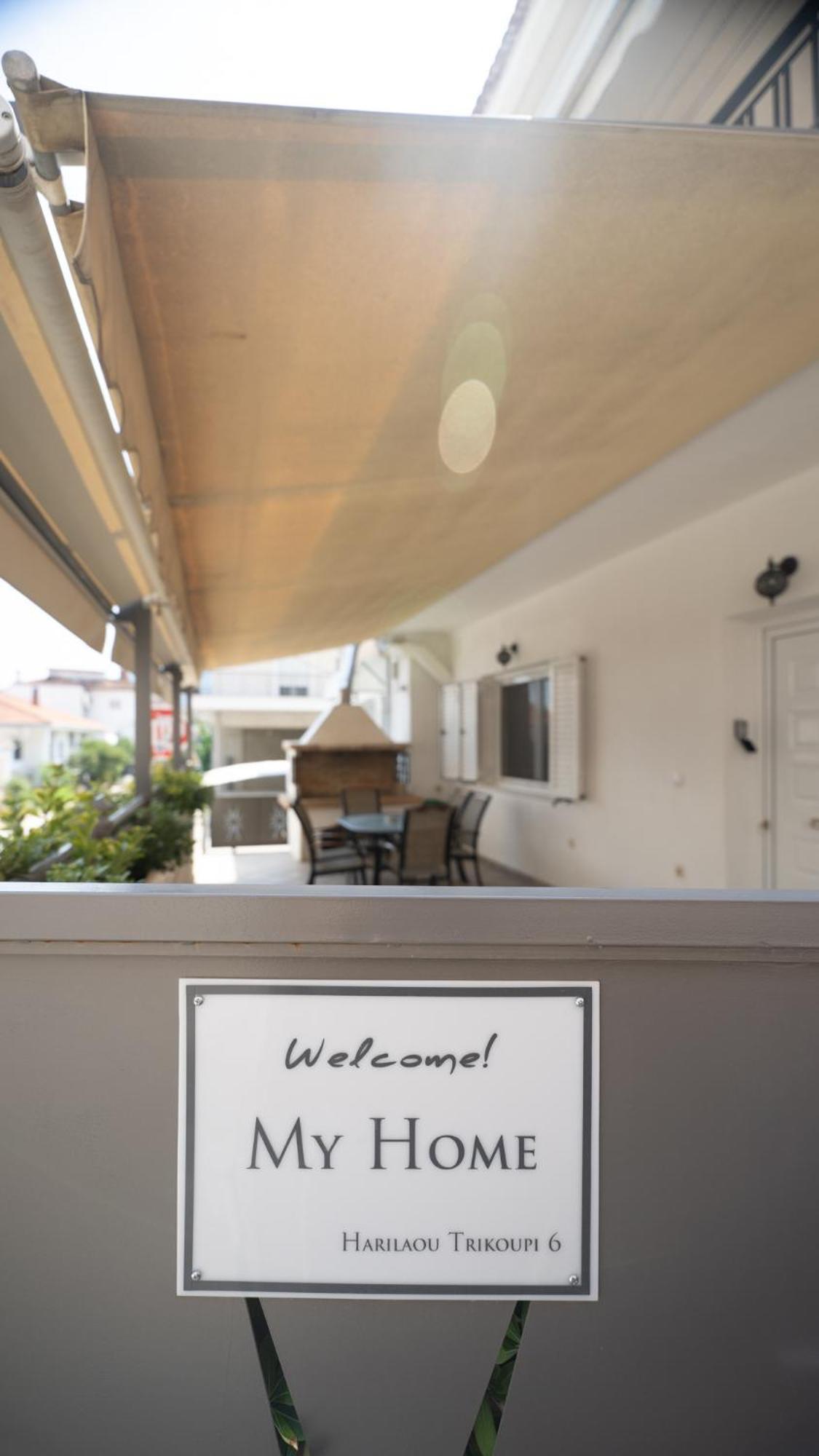 My Home - Meteora, Central Apt - 2 Bd Καλαμπάκα Εξωτερικό φωτογραφία